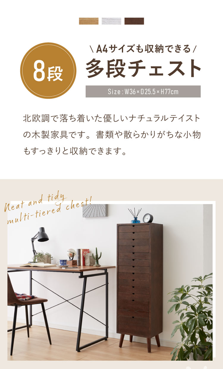 楽天市場】チェスト 北欧 天然木 木製 パイン ホワイト ブラウン