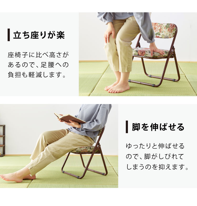 楽天市場】高座椅子 折りたためる 座敷チェア ゴブラン 2脚セット