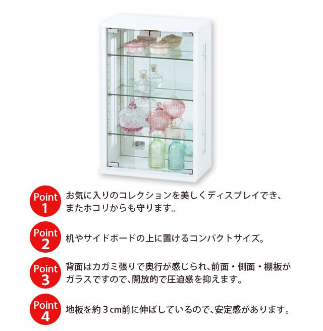 楽天市場】卓上 コレクションケース 縦型 幅40 高さ60 背面ミラー