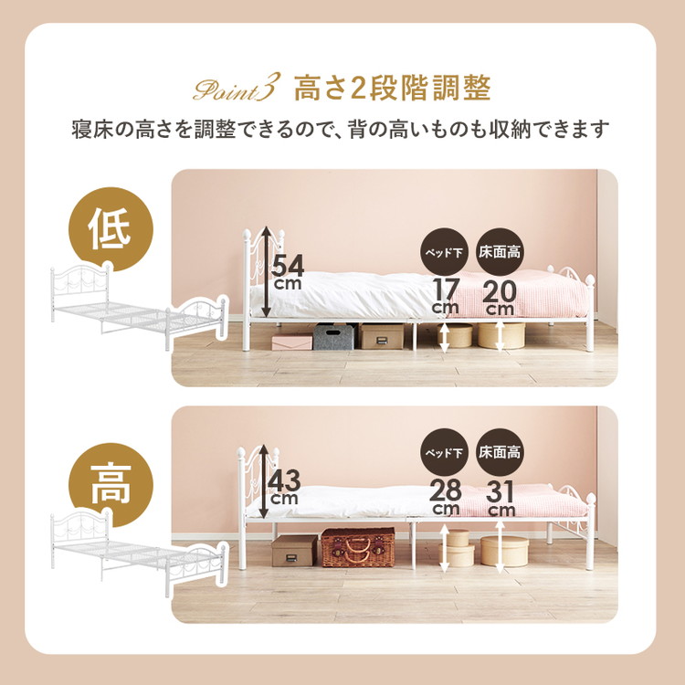 楽天市場】姫系 パイプベッド シングル プリンセスベッド スチール