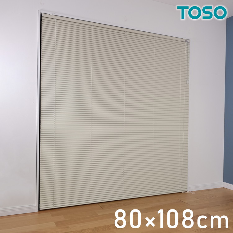 楽天市場】TOSO アルミブラインド トーソー 80×108cm 操作位置交換可能