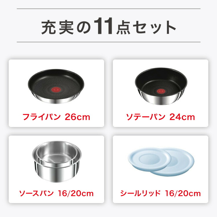 楽天市場】【専用ハンドル2本/限定セット】T-fal ティファール