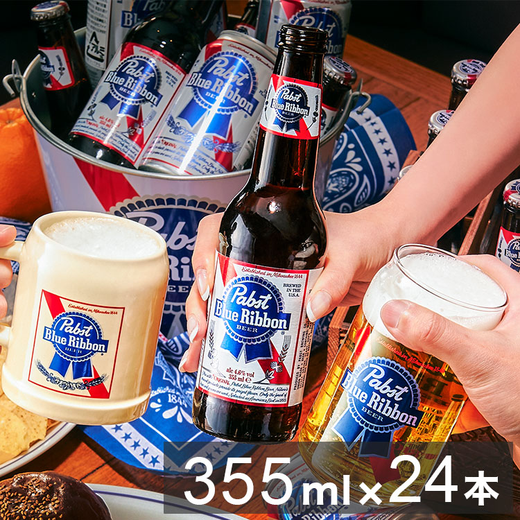 楽天市場】パブストブルーリボン 瓶 1ケース(355ml×24本) ビール