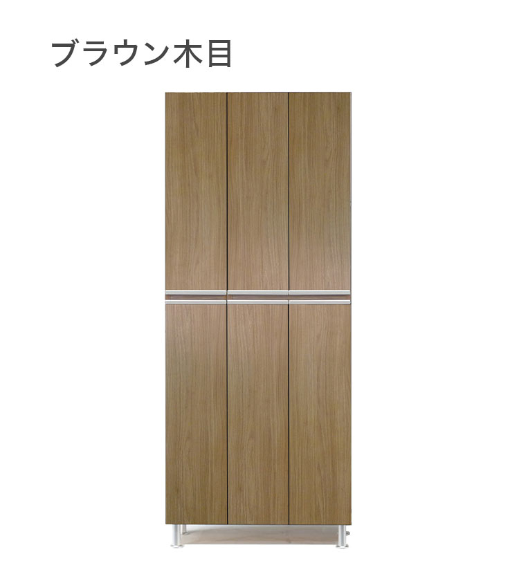 楽天市場】シューズボックス ハイタイプ 幅75cm 【国産 大川家具 完成