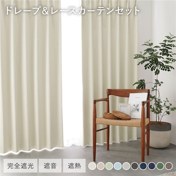 レースカーテン 240」の人気商品一覧 | 安い商品を通販サイトから探す