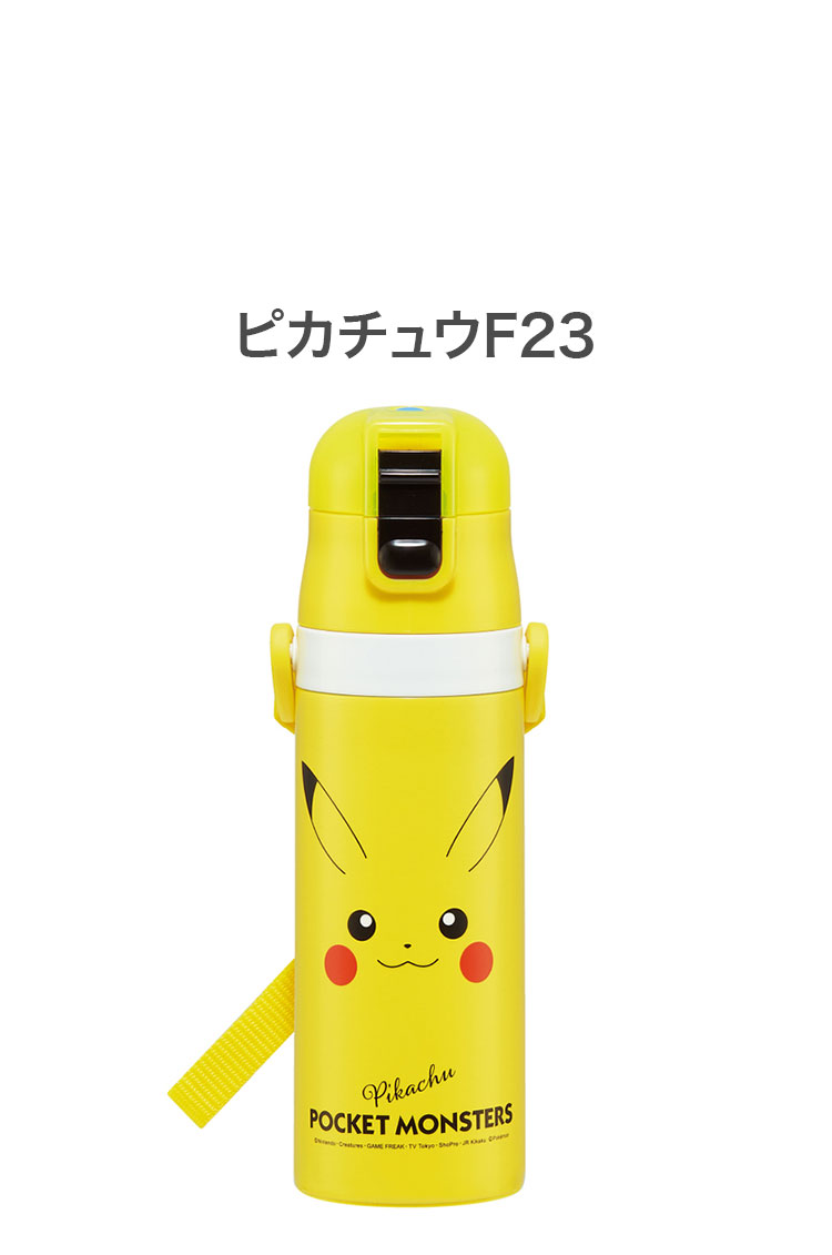 楽天市場】スケーター 水筒 ポケモン新柄 キッズ 直飲み 470ml 保冷