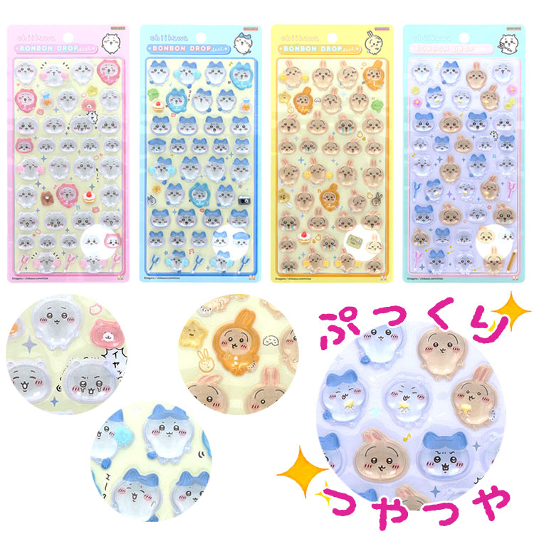 楽天市場】ちいかわ ボンボンドロップシール シール ちいかわ ハチワレ