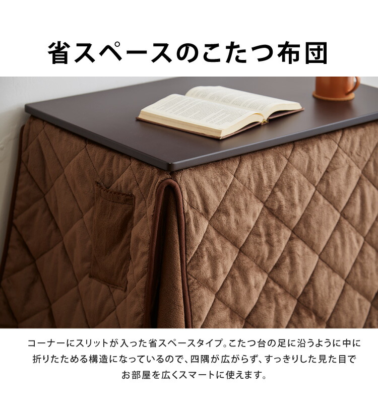 楽天市場】パーソナルこたつ 2点セット こたつデスク こたつ布団 75