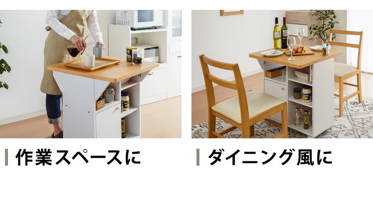 楽天市場】日本製 キッチンワゴン キャスター付き 幅60 キッチン