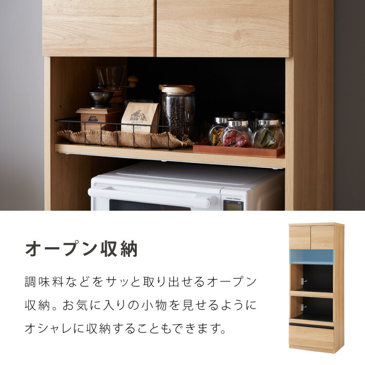 楽天市場】食器棚 幅70 高さ180 モイス加工 国産 完成品 大川家具 開梱
