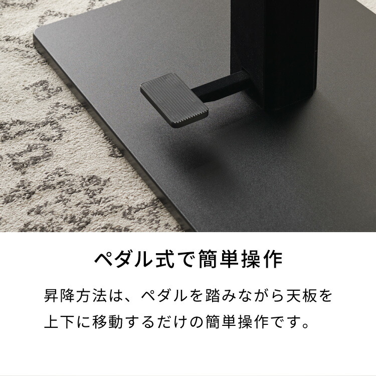 楽天市場】昇降こたつ 幅120 昇降こたつ ハイタイプ 4人掛け 昇降式