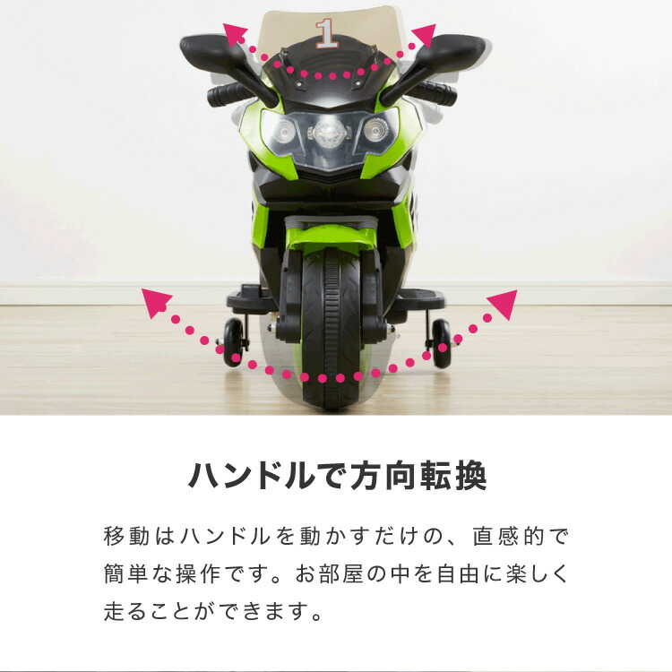 楽天市場】電動乗用バイク レッド ホワイト 充電器付き 子供用 乗用
