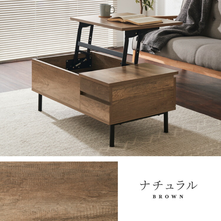 楽天市場】昇降式テーブル 幅90cm 天板昇降 テーブル 昇降式 ロー