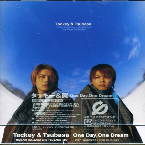 楽天市場】タッキー&翼 アルバム（CD・DVD）の通販