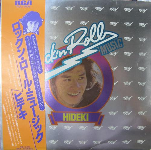 楽天市場】西条秀樹（CD・DVD）の通販