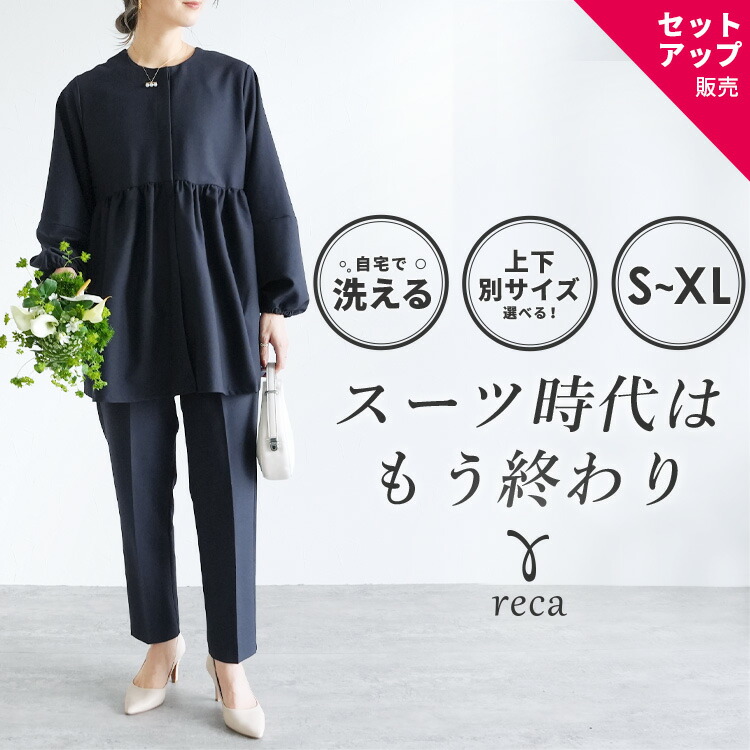 楽天市場】【25日(水)0時開始！72時間限定】今だけ☆11,000円！スーツ