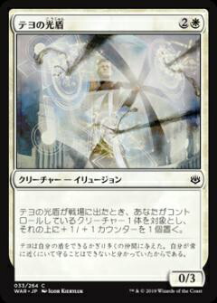 楽天市場】日本語版 灯争大戦 boxの通販