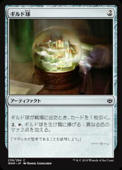 楽天市場】日本語版 灯争大戦 boxの通販