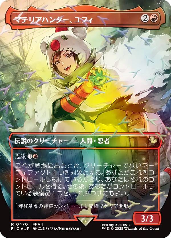 楽天市場】チョコボバンドル 日本語の通販