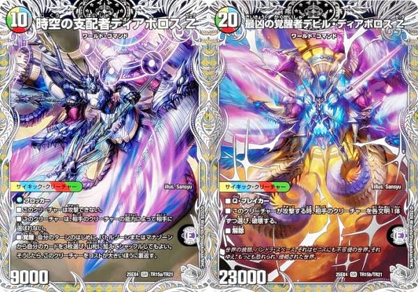 パンドラウォーズ」の人気商品一覧 | 安い商品を通販サイトから探す