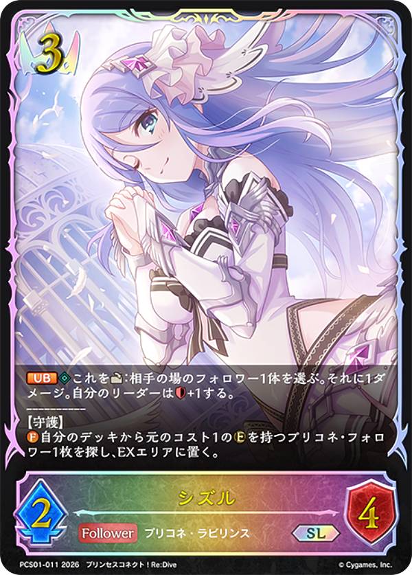 ブシロード ヴァイスシュヴァルツ ブースターパック アニメ ソード