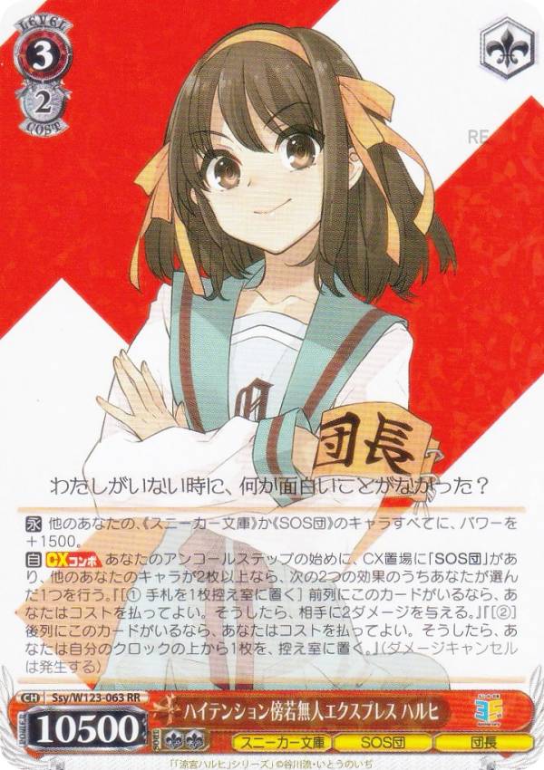 楽天市場】ヴァイス 角川の通販