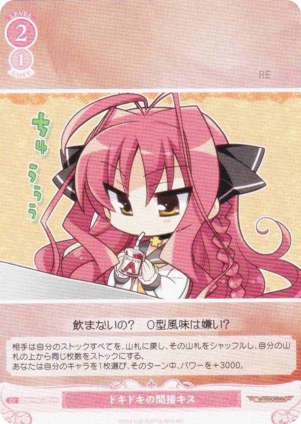 楽天市場】ゆずソフトの通販