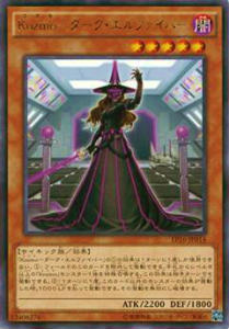 楽天市場】遊戯王 ダーク・エルフの通販