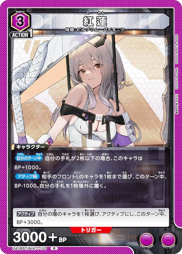 ua18st00019.jpg