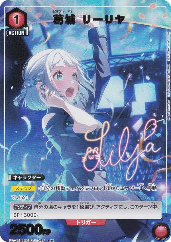 ユニオンアリーナ 学園アイドルマスター」の人気商品一覧 | 安い商品を