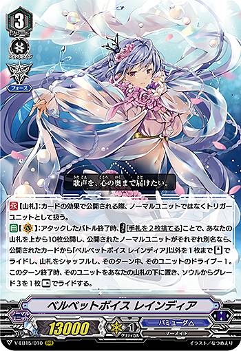 楽天市場】レインディア スリーブの通販