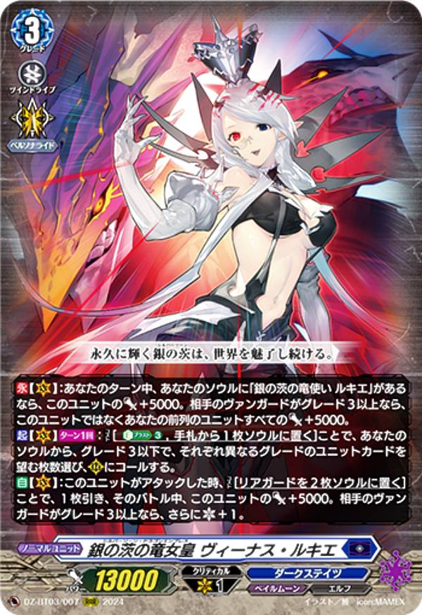 楽天市場】ヴァンガード スリーブ ルキエ（ホビー）の通販