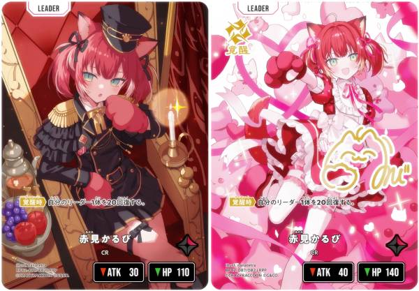 Xross Stars lrp」の人気商品一覧 | 安い商品を通販サイトから探す