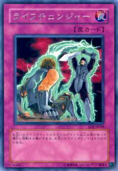 楽天市場】遊戯王 ライフチェンジャーの通販