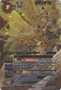 楽天市場】12宮xレアの通販