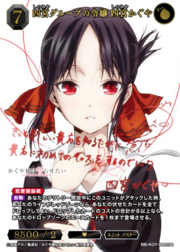楽天市場】【赤箔サイン/パラレル】ビルディバイドTCG ブライト BB-KGY