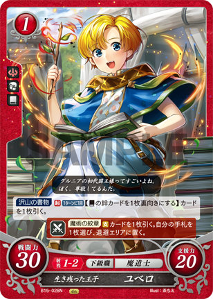楽天市場】ファイアーエムブレム サイファ 輝く世界の通販