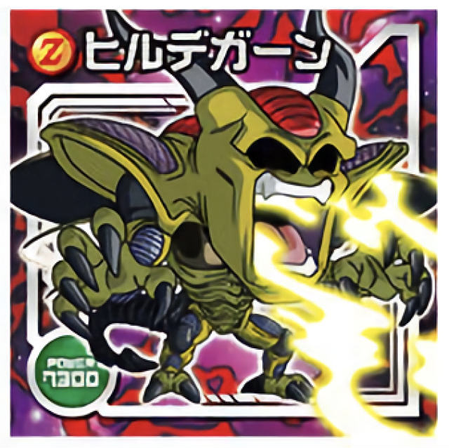 楽天市場】【W13-13 ヒルデガーン (R レア) 】 ドラゴンボール超戦士