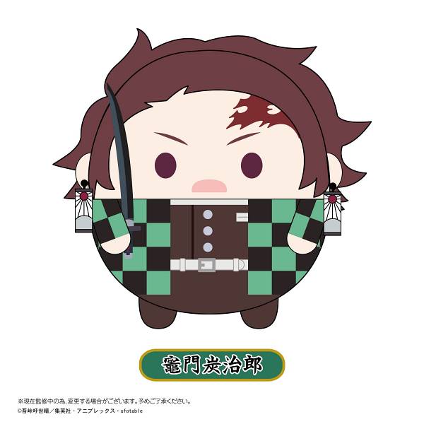 楽天市場】ふわコロりん 義勇の通販