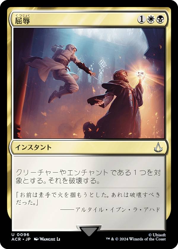 acrjp00096.jpg