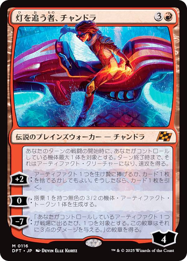 dftjp00116.jpg