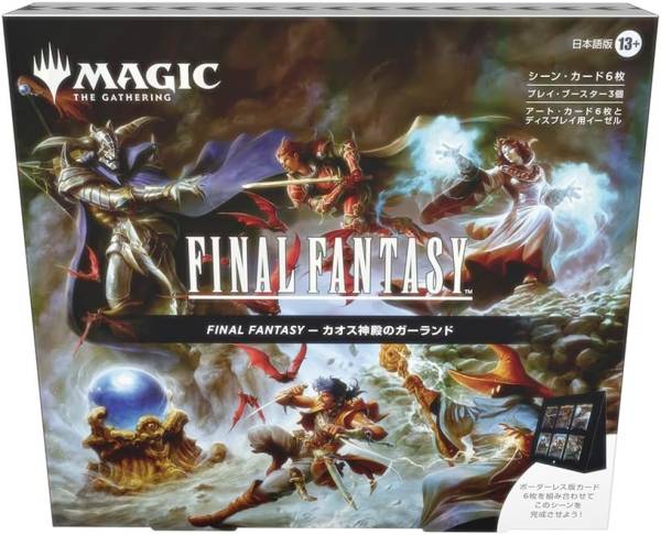 楽天市場】マジック：ザ・ギャザリング FINAL FANTASYの通販