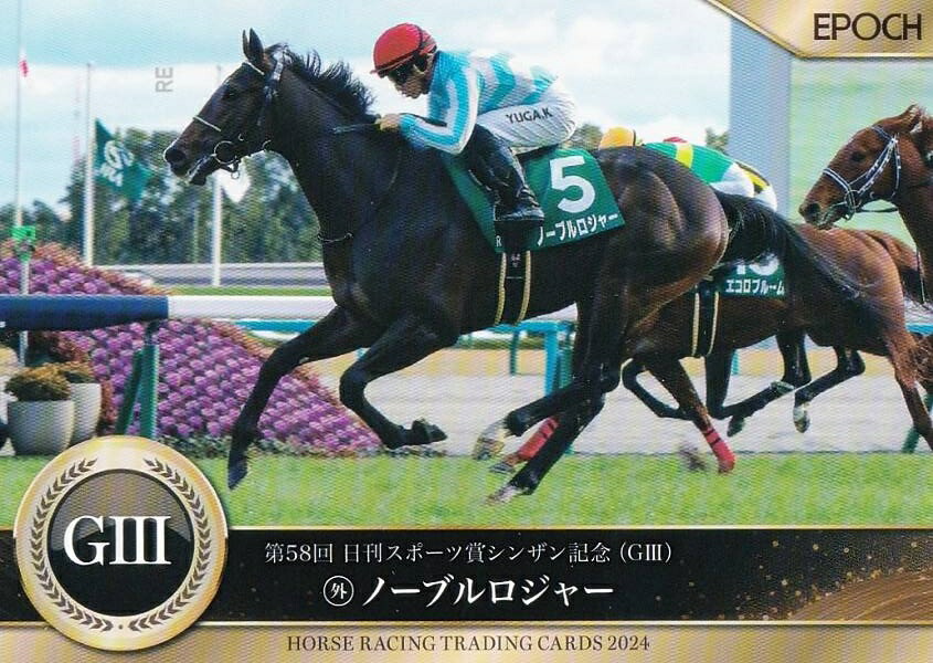 楽天市場】ホースレーシング カードの通販