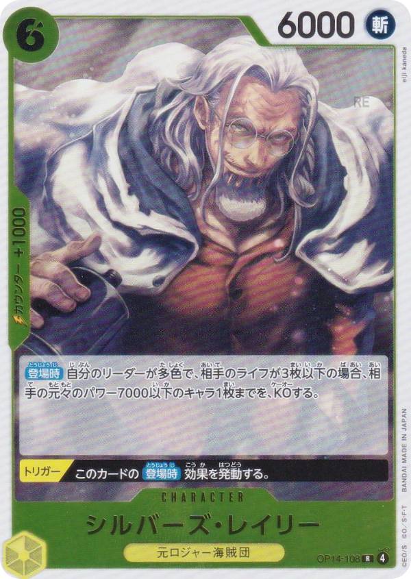 楽天市場】シルバーズ レイリーの通販