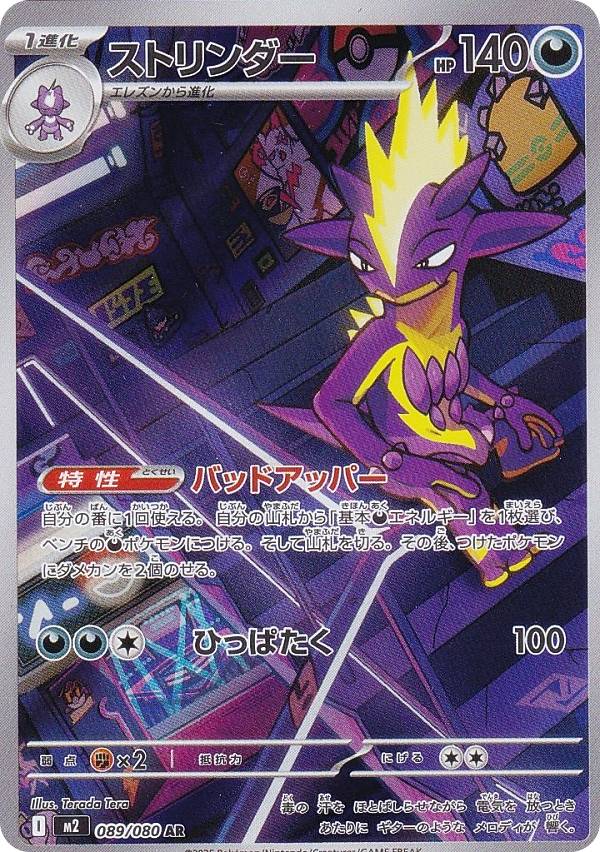 インフェルノX ポケモンカード ポケモンカードゲーム インフェルノX