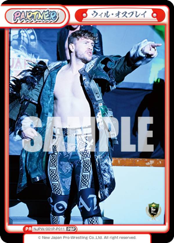 楽天市場】新日本プロレス アルティメイト7インチアクションフィギュア