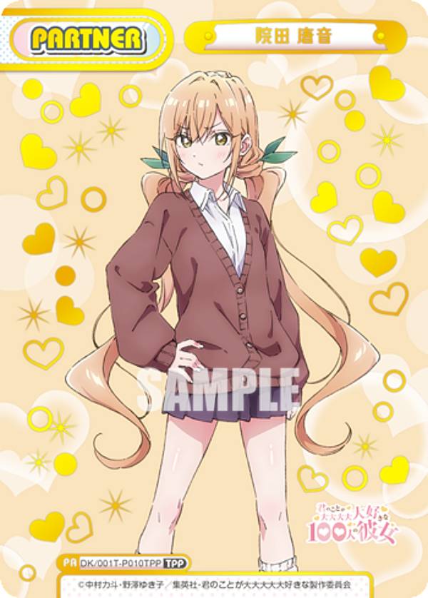 POP5】PSA10 院田唐音 TPP 100カノ Reバース 【公式通販】