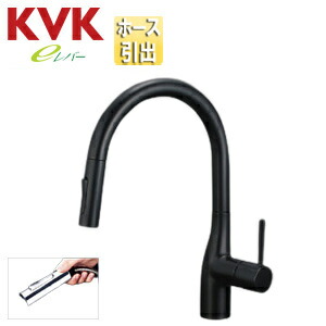水栓金具 KVK グースネック」の人気商品一覧 | 安い商品を通販サイト