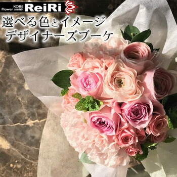 楽天市場】生花 フラワーアレンジメント バラとローズマリーの
