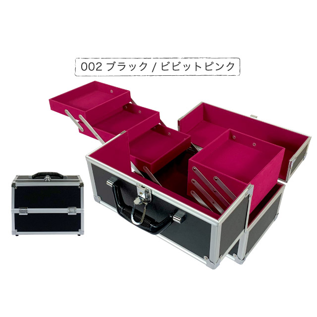 楽天市場】プロ仕様 コスメボックス (カギ付) ※鏡はついていません【黒